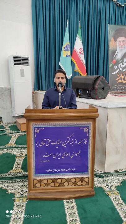 نماز جمعه جم به روایت تصویر