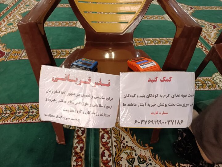 تصاویر/ آیین عبادی سیاسی نمازجمعه امروز شهر بوشهر