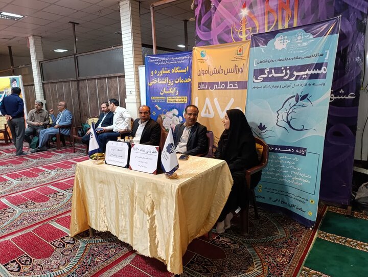 تصاویر/ آیین عبادی سیاسی نمازجمعه امروز شهر بوشهر