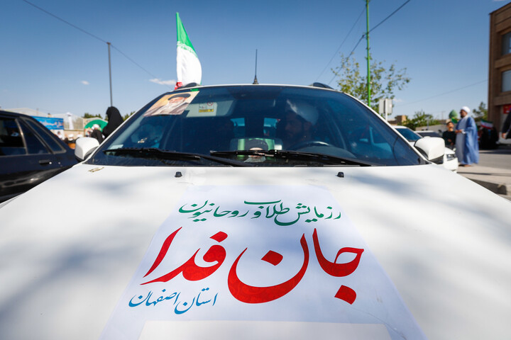 تصاویر / رزمایش طلاب و روحانیون «جان فدا» استان اصفهان