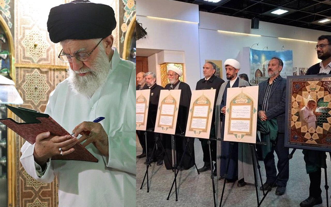 Ayatollah Khamenei’s Handwritten Notes Unveiled at Imam Reza Shrine