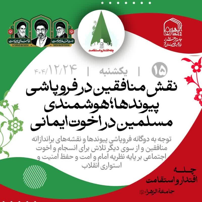 فرزانه حکیم زاده