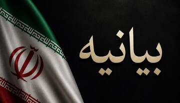 هشدار جدی علمای سیستان‌ و بلوچستان درباره پیامدهای سخنان تفرقه‌افکن در تریبون‌های عمومی