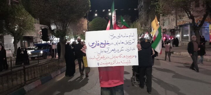 تصاویر/ حماسه ابهر در یازدهم اردیبهشت