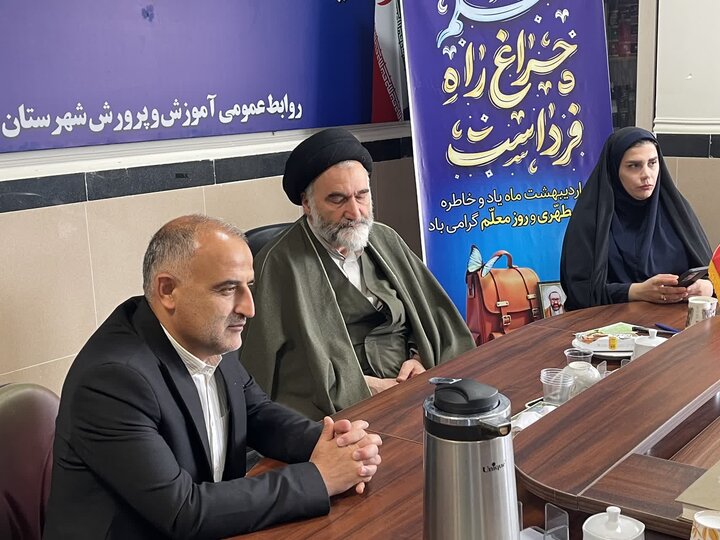 تصاویر/ حضور امام جمعه نوشهر در اداره آموزش و پرورش شهرستان