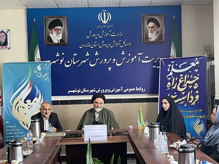 تصاویر/ حضور امام جمعه نوشهر در اداره آموزش و پرورش شهرستان