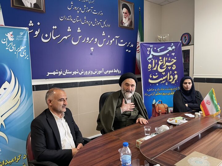تصاویر/ حضور امام جمعه نوشهر در اداره آموزش و پرورش شهرستان