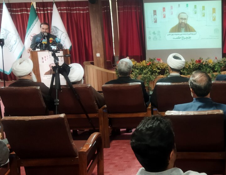 تصاویر/ آیین رونمایی از ترجمه عربی مجموعه چهل جلدی «چلچراغ حکمت»