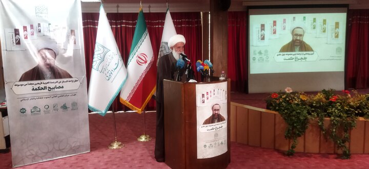 تصاویر/ آیین رونمایی از ترجمه عربی مجموعه چهل جلدی «چلچراغ حکمت»