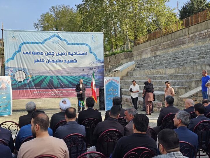 تصاوییر/ آیین تجلیل از معلمان و مدیران برتر مدارس استان کردستان