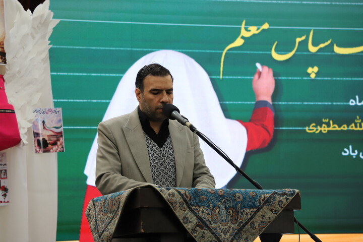 زنگ سپاس معلم در تبریز