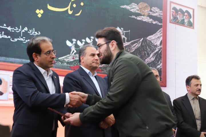 زنگ سپاس معلم در تبریز