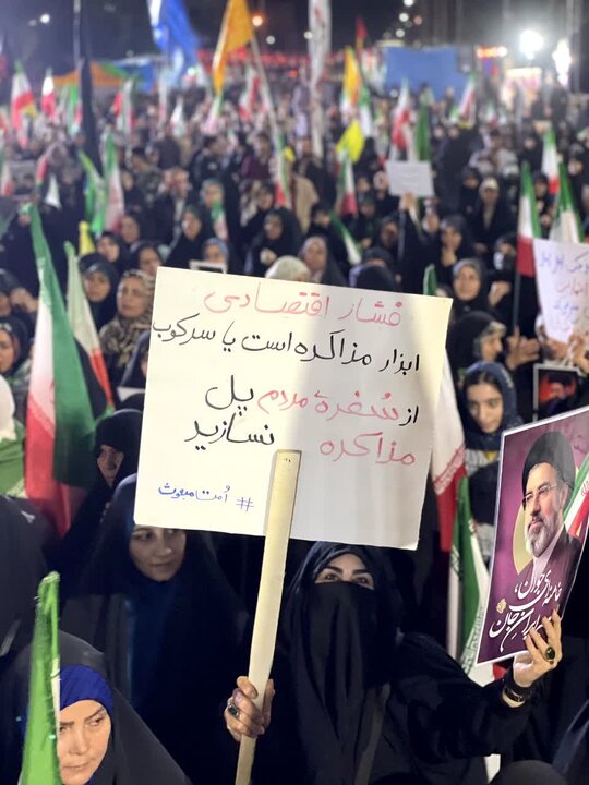 تصاویر/ اجتماع شصت و سوم مردم انقلابی ملارد