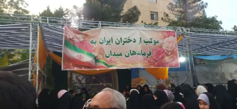 مدرسه علمیه کوثر صفادشت
