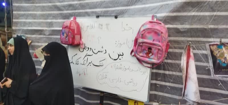 مدرسه علمیه کوثر صفادشت