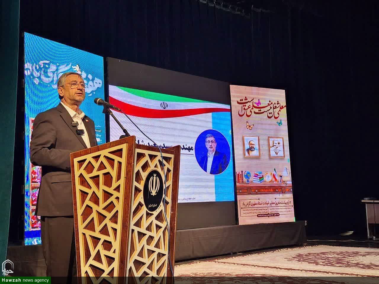 پیام تبریک استاندار لرستان به معلمان