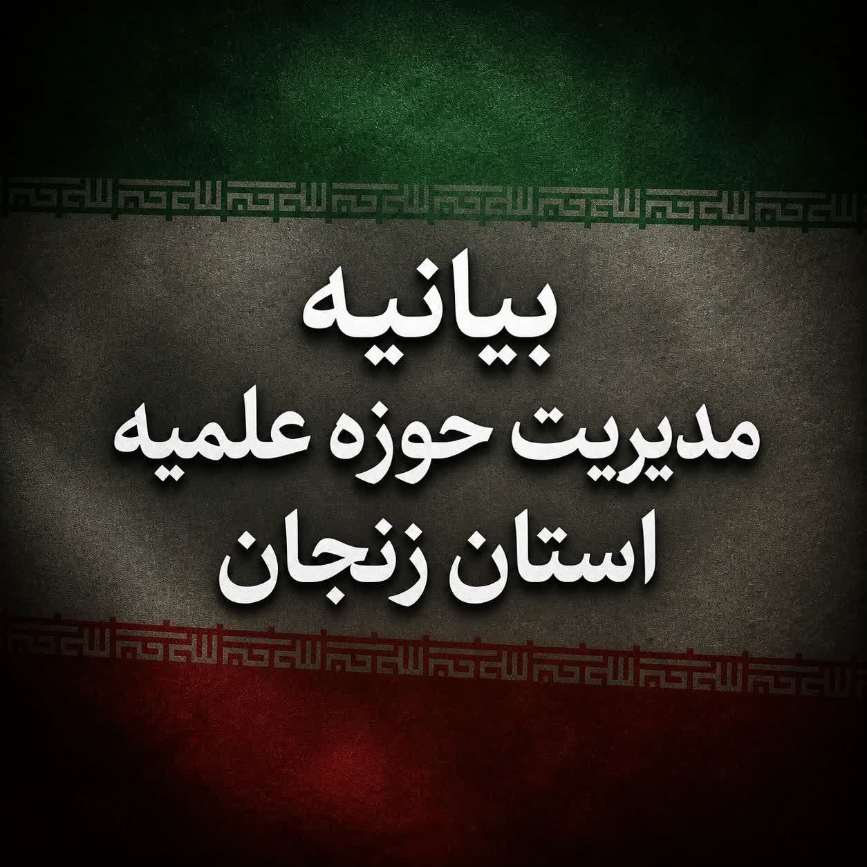 مجاهدت نیروهای تخریب، مصداق روشن ایثار برای امنیت جامعه است