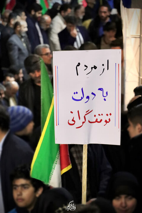 تصاویر/ حضور حماسی مردم آمل در دوازدهم اردیبهشت