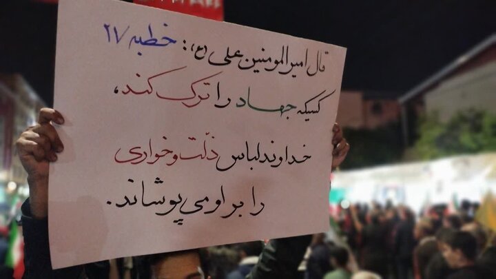 تصاویر/ حماسه بابل در دوازدهم اردیبهشت