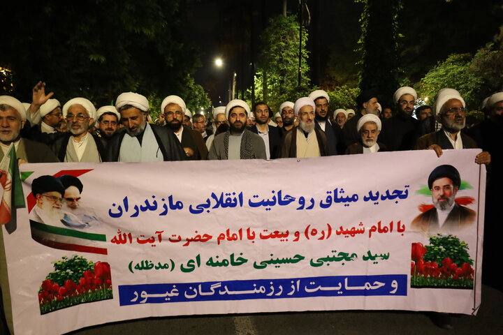 رژه و تجمع روحانیت ساری