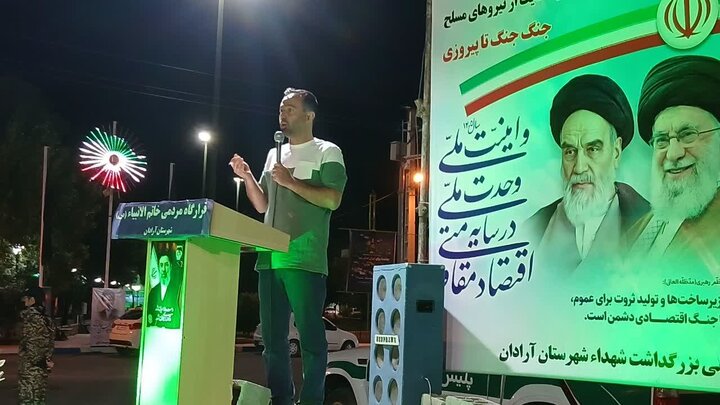 تصاویر / اجتماع شبانه مردمی شریف شهر آرادان در میدان امام خمینی (ره)