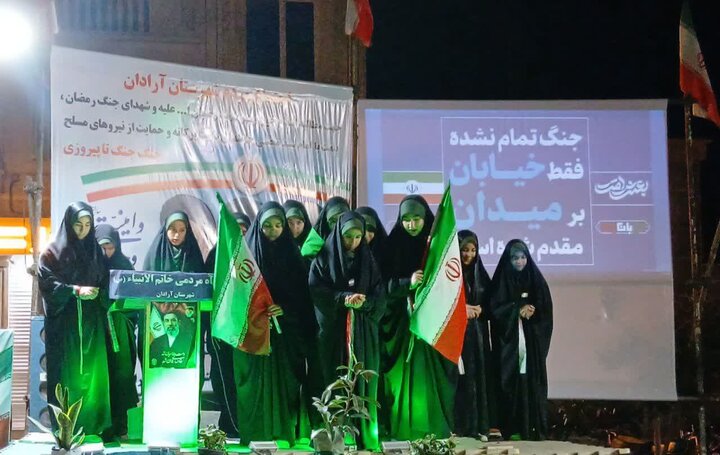 تصاویر / اجتماع شبانه مردمی شریف شهر آرادان در میدان امام خمینی (ره)