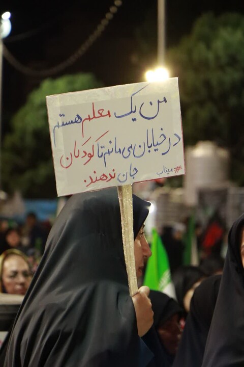 تصاویر/ ویژه برنامه گرامیداشت روز معلم در کرمان