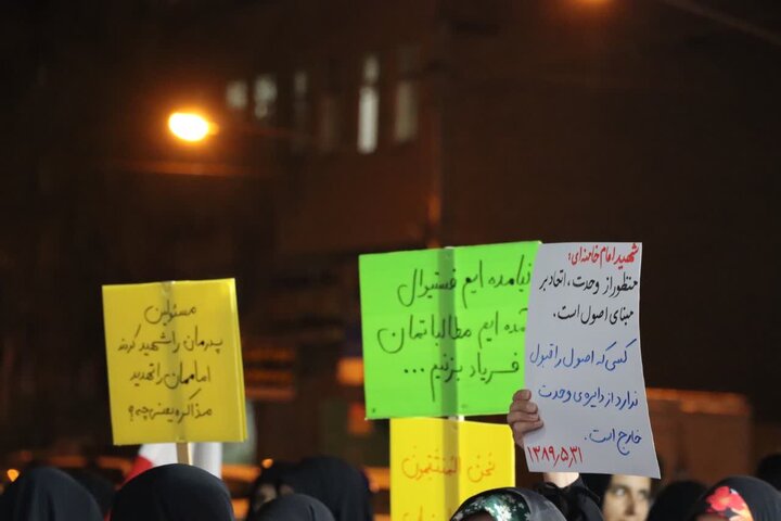 تصاویر/ اقامه نماز استغاثه به امام زمان عجل الله تعالی فرجه الشریف در پارک معلم شهر مجومرد