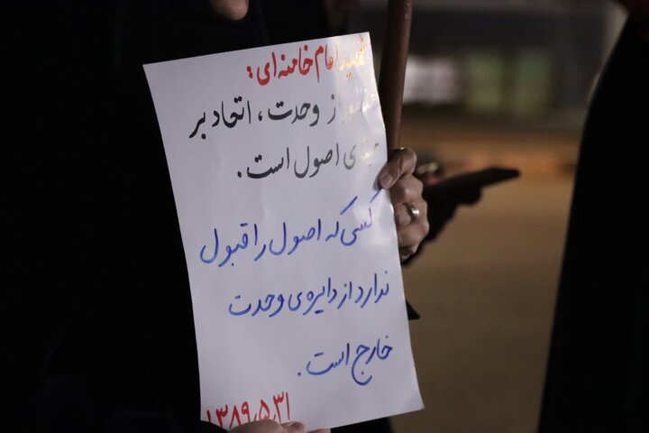 تصاویر/ اقامه نماز استغاثه به امام زمان عجل الله تعالی فرجه الشریف در پارک معلم شهر مجومرد