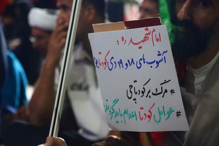 تصاویر/ اقامه نماز استغاثه به امام زمان عجل الله تعالی فرجه الشریف در پارک معلم شهر مجومرد