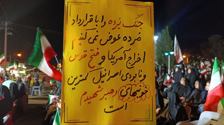 تصاویر/ حضور پرشور مردم انقلابی و ولایتمدار ایوانکی در اجتماع بزرگ شب های اقتدار