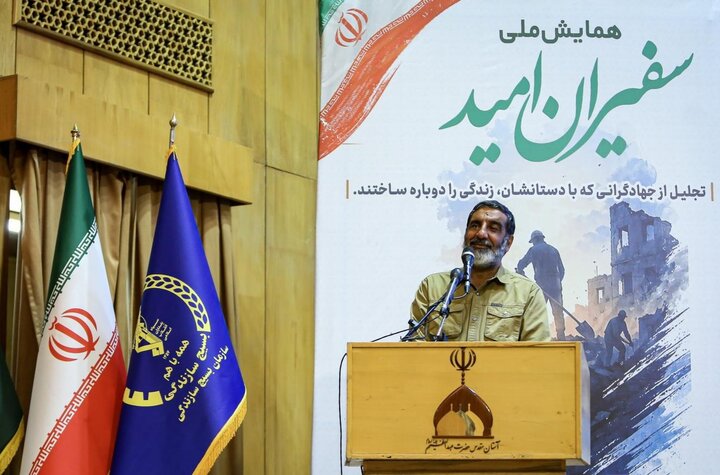 تصاویر/ همایش ملی سفیران امید در حرم حضرت عبدالعظیم(ع)