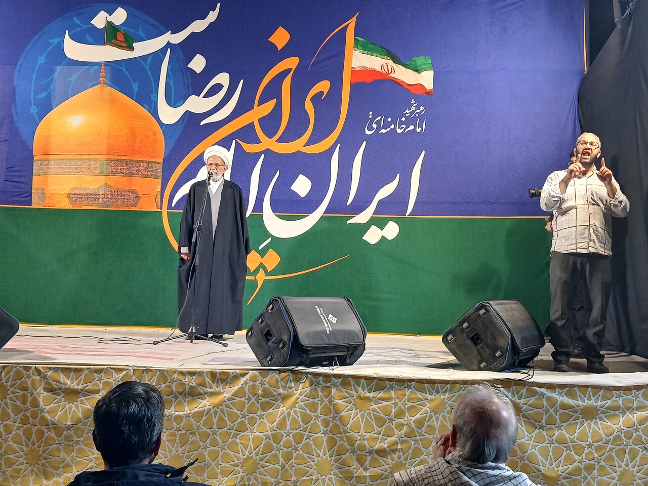 اجتماع مردمی عرصه میدان شریعتی مشهد باحضور اقشار مختلف