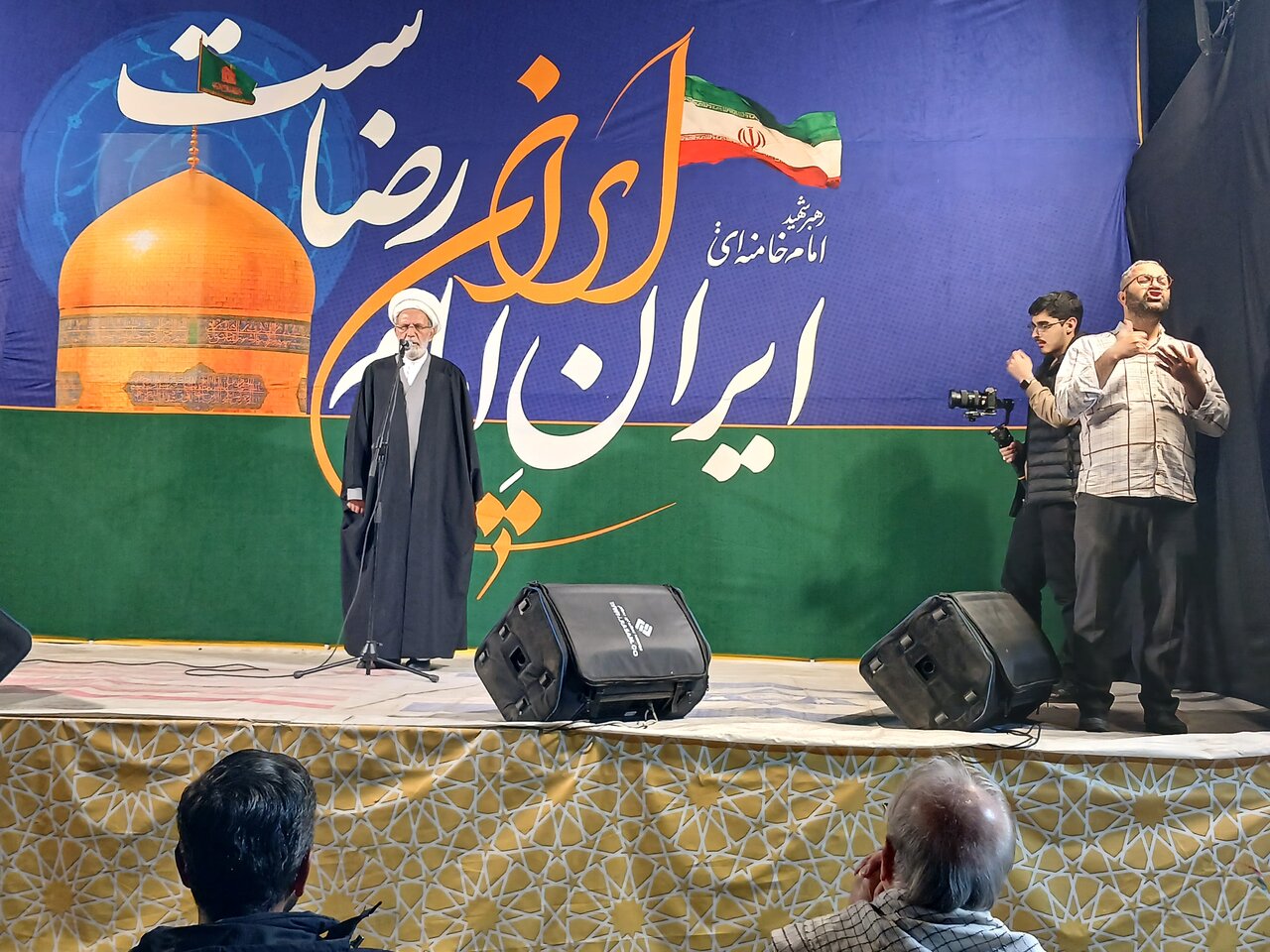 اجتماع مردمی عرصه میدان شریعتی مشهد باحضور اقشار مختلف