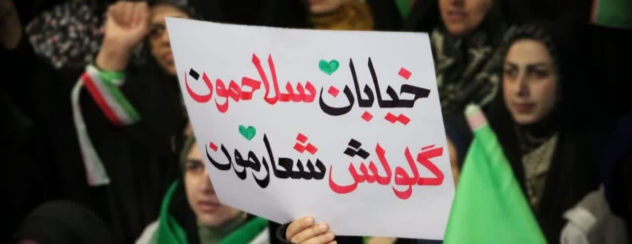 فیلم | حماسه شهرستان بهنمیر