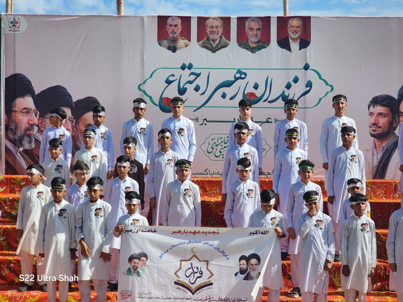 Allégeance des chiites de la province de Khyber Pakhtunkhwa (Pakistan) à l’Ayatollah Seyyed Mojtaba Khamenei