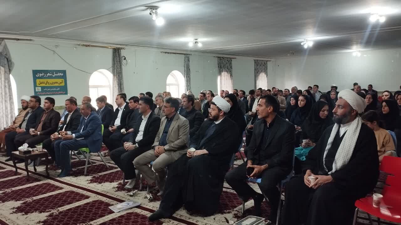 تجلیل از مقام استاد در مراسم گرامیداشت هفته معلم در میاندوآب+ تصاویر