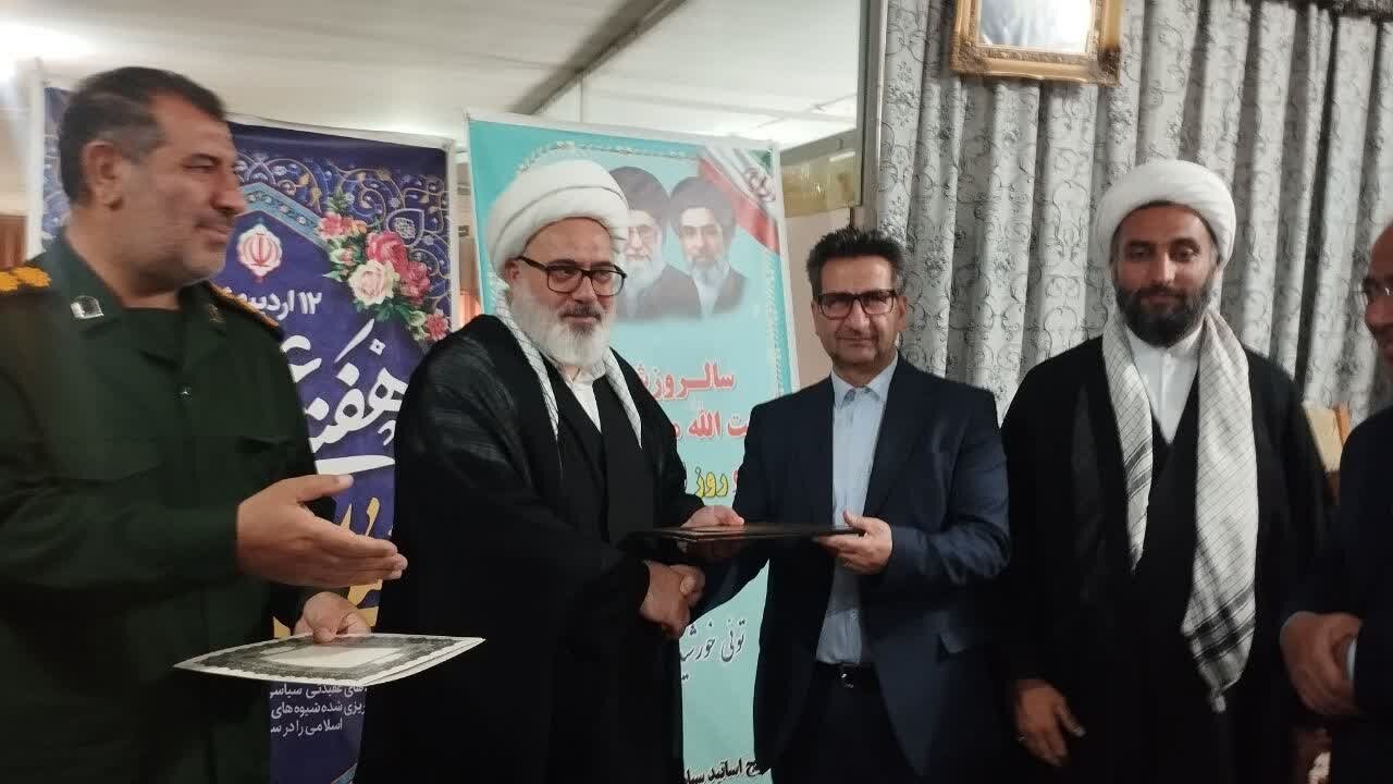تجلیل از مقام استاد در مراسم گرامیداشت هفته معلم در میاندوآب+ تصاویر