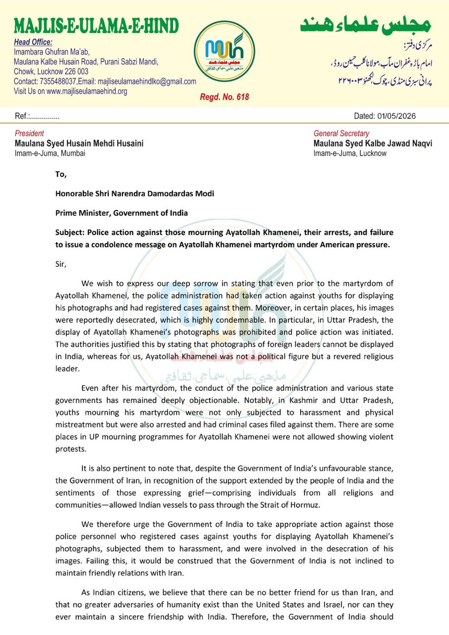 Lettre ouverte du Secrétaire général du Conseil des oulémas indiens au gouvernement du pays