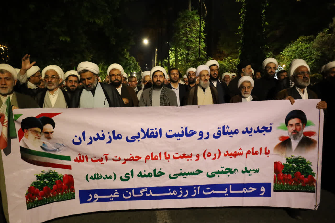 فیلم | روحانیت بسیجی مازندران؛ پیشگام در جان‌فدا