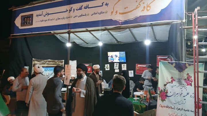 تصاویر/فعالیت موکب فرهنگی مدارس علمیه آیت اللّه اعتمادی در تجمعات مردمی میدان عامریه