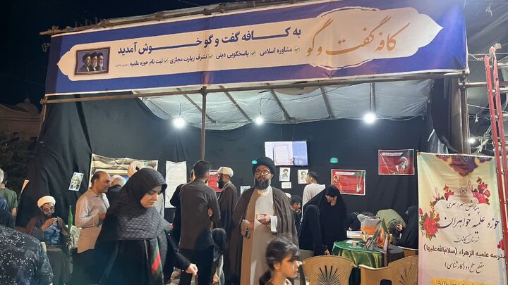 تصاویر/فعالیت موکب فرهنگی مدارس علمیه آیت اللّه اعتمادی در تجمعات مردمی میدان عامریه