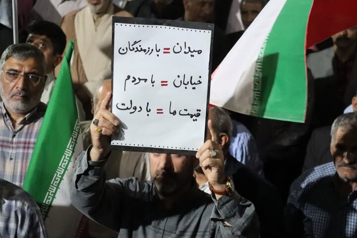 تصاویر/ موج شصت و چهارم حماسه حضور مردم اسلامشهر