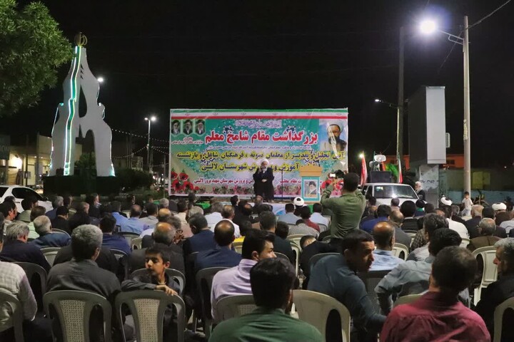 آئین بزرگداشت مقام شامخ معلم باحضور عضو مجلس خبرگان رهبری
