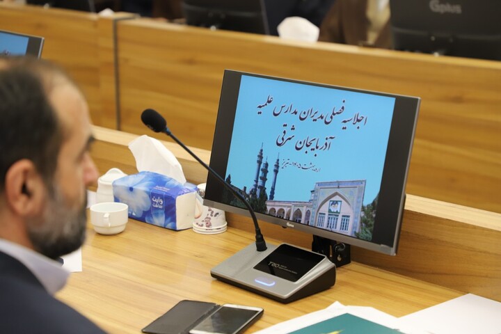 تصاویر/ حضور و سخنرانی امام جمعه تبریز در اجلاسیه مدیران مدارس علمیه استان آذربایجان شرقی
