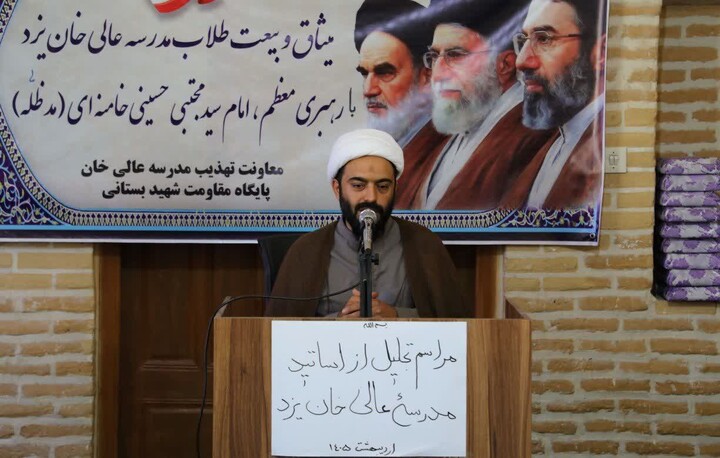 تصاویر/ مراسم تجلیل از اساتید مدرسه علميه سطح عالی خان یزد