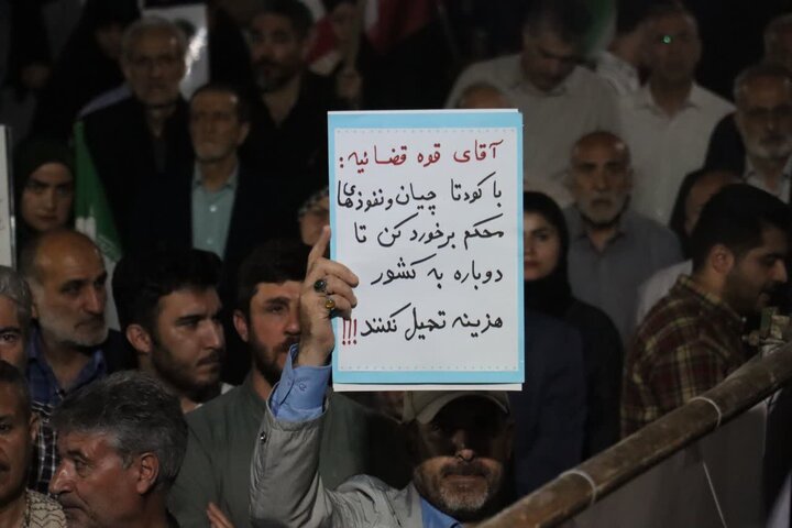 تصاویر/ تجدید عهد مردم اسلامشهر با رهبر معظم انقلاب