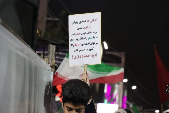 تصاویر/ تجدید عهد مردم اسلامشهر با رهبر معظم انقلاب