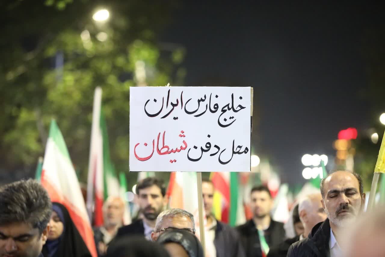 ندای وحدت از پیام خلیج فارس رهبری