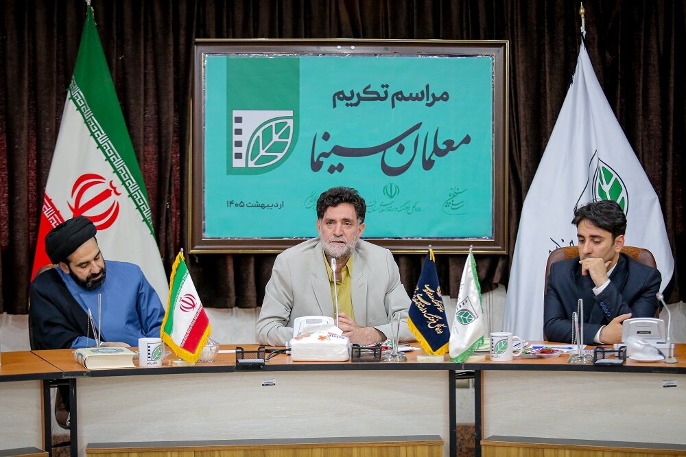تجلیل